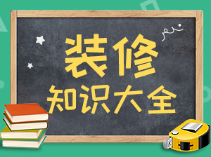 桃花運(yùn)風(fēng)水教你找個潛力男